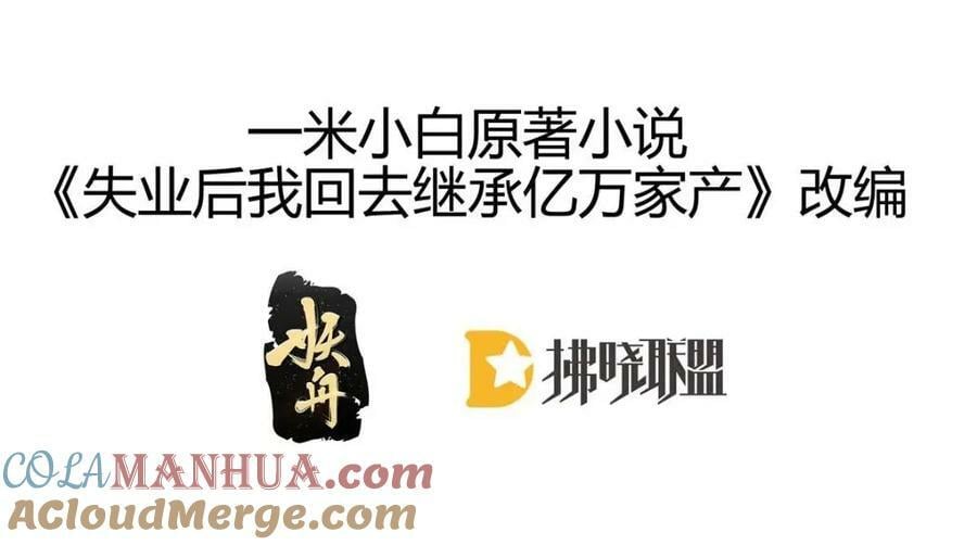 90 某人的处刑日！4