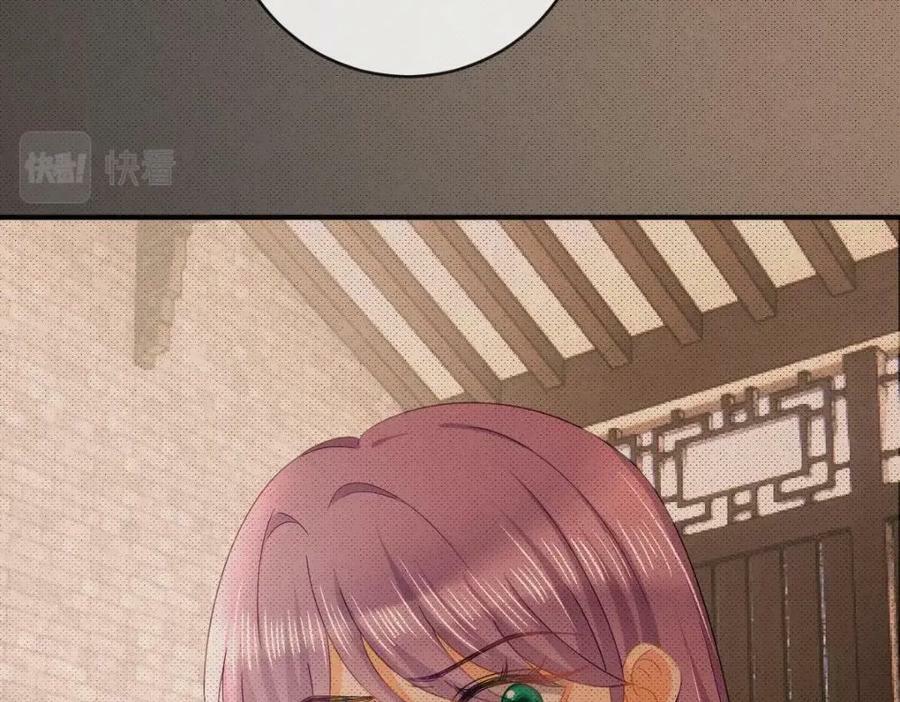 103 姜清妤人设崩塌51
