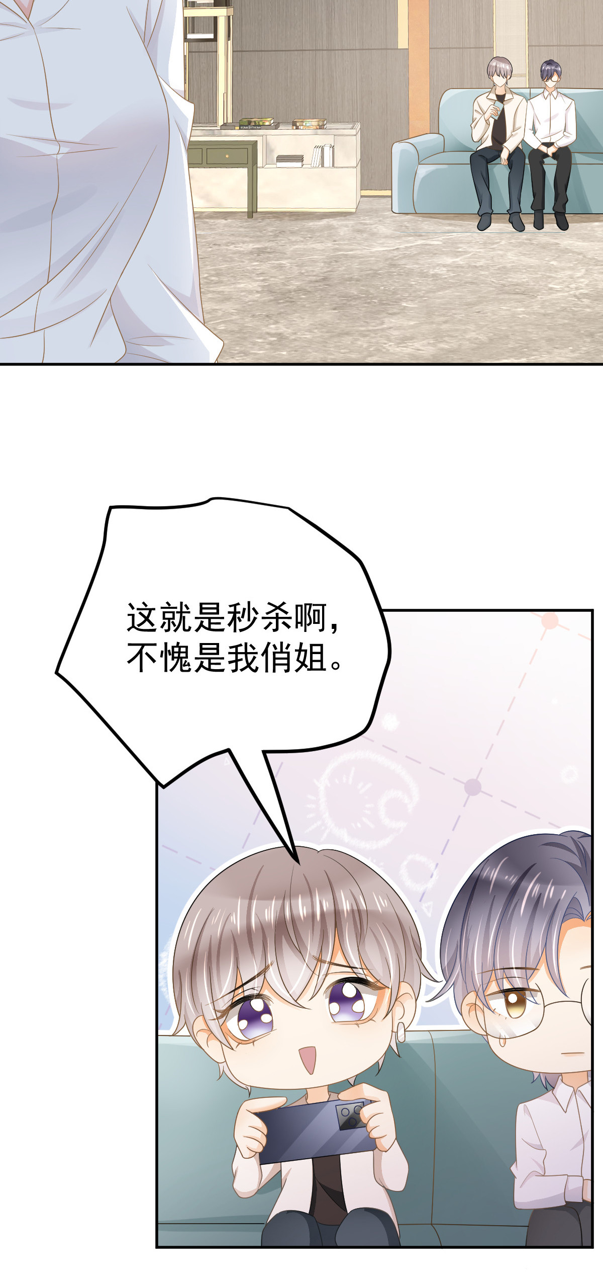 29 赢家的礼物20