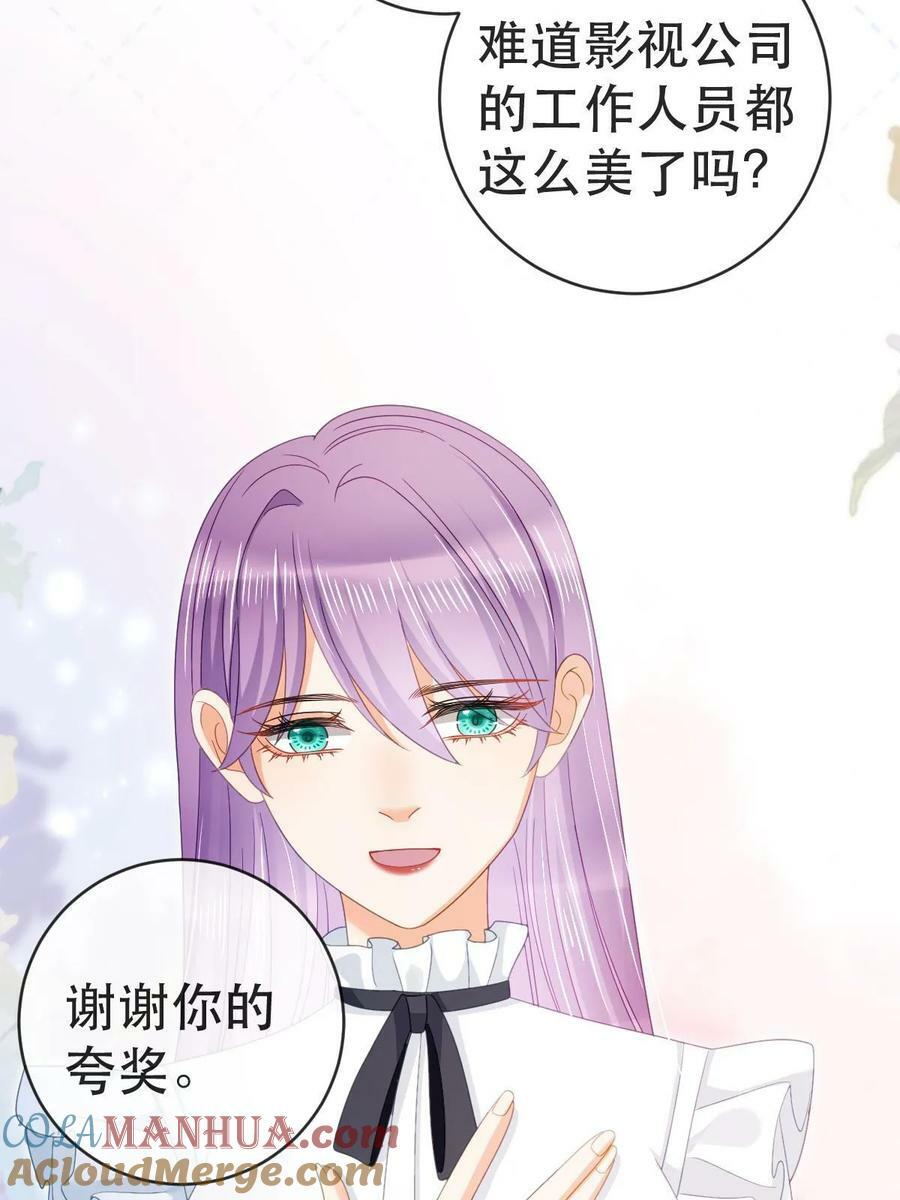 80 直播打脸6