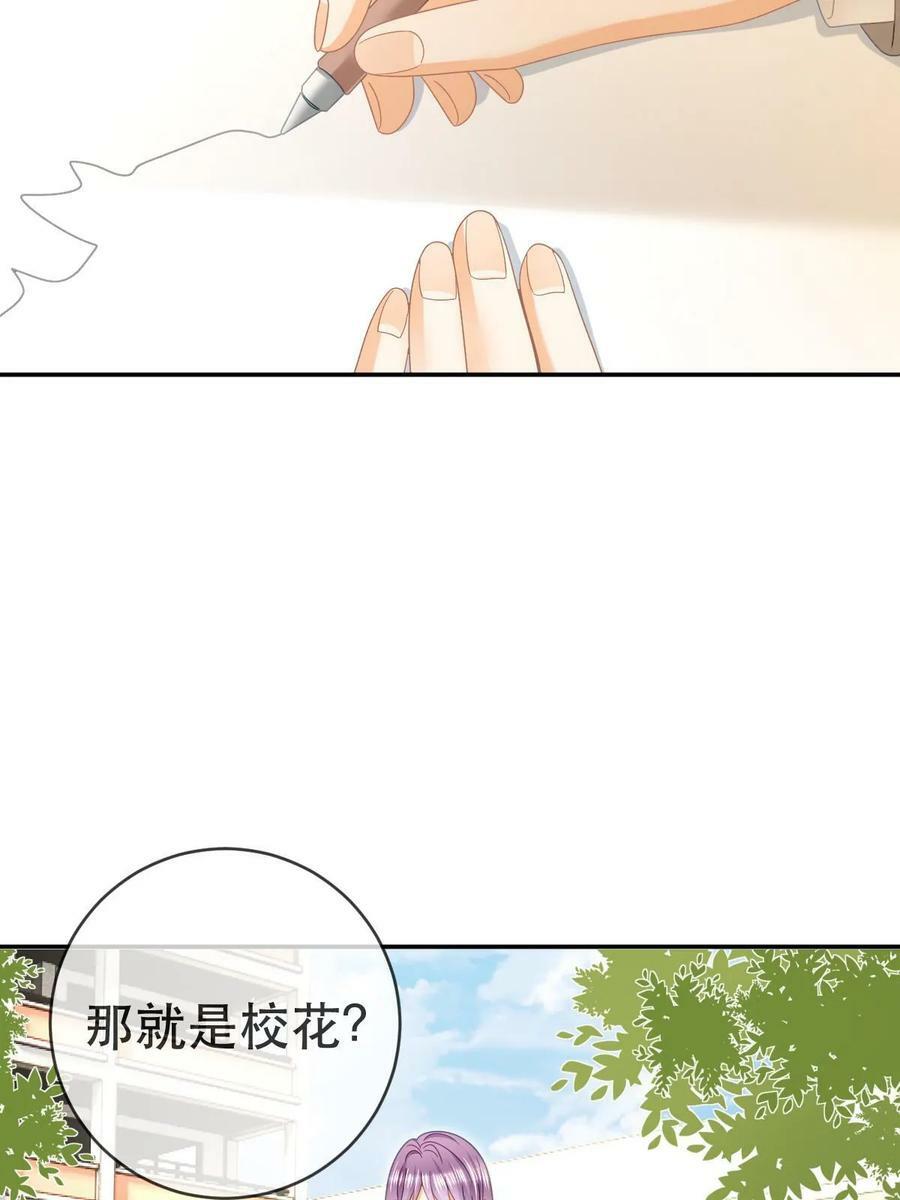 76 姜清妤的执念31