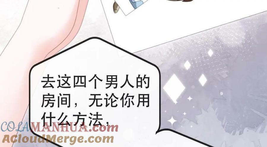 84 找出凶手16