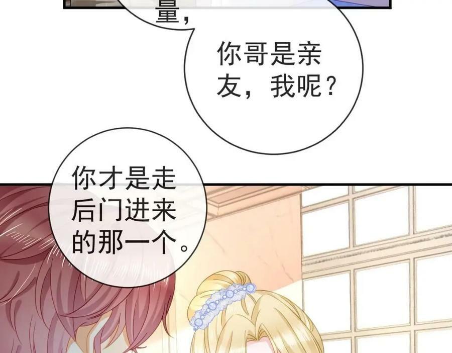 82 喜欢的人就是你37