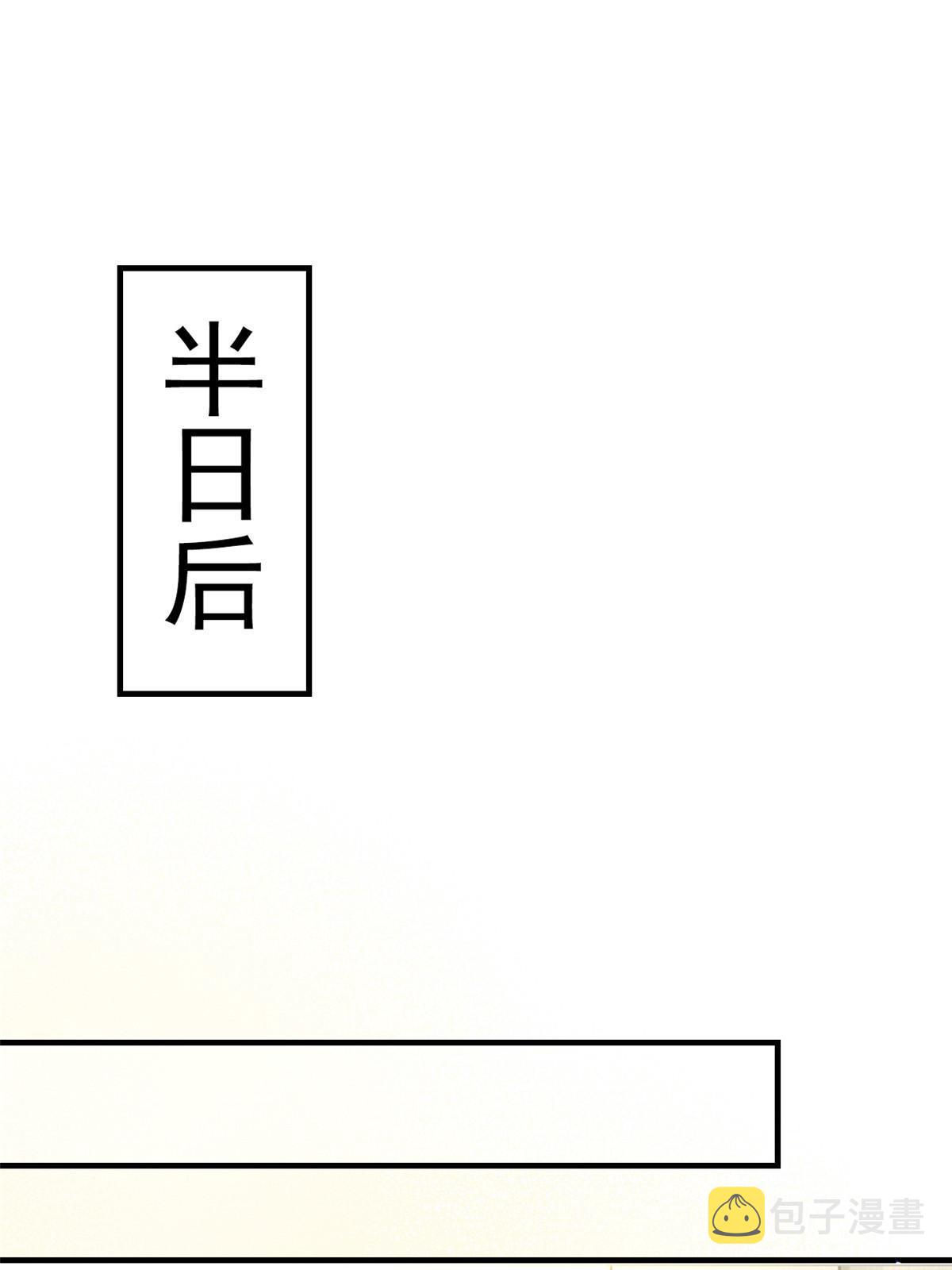 09 做人不要太嚣张3