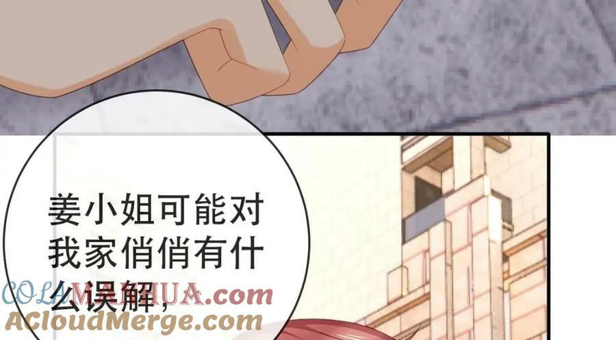 104 误会52