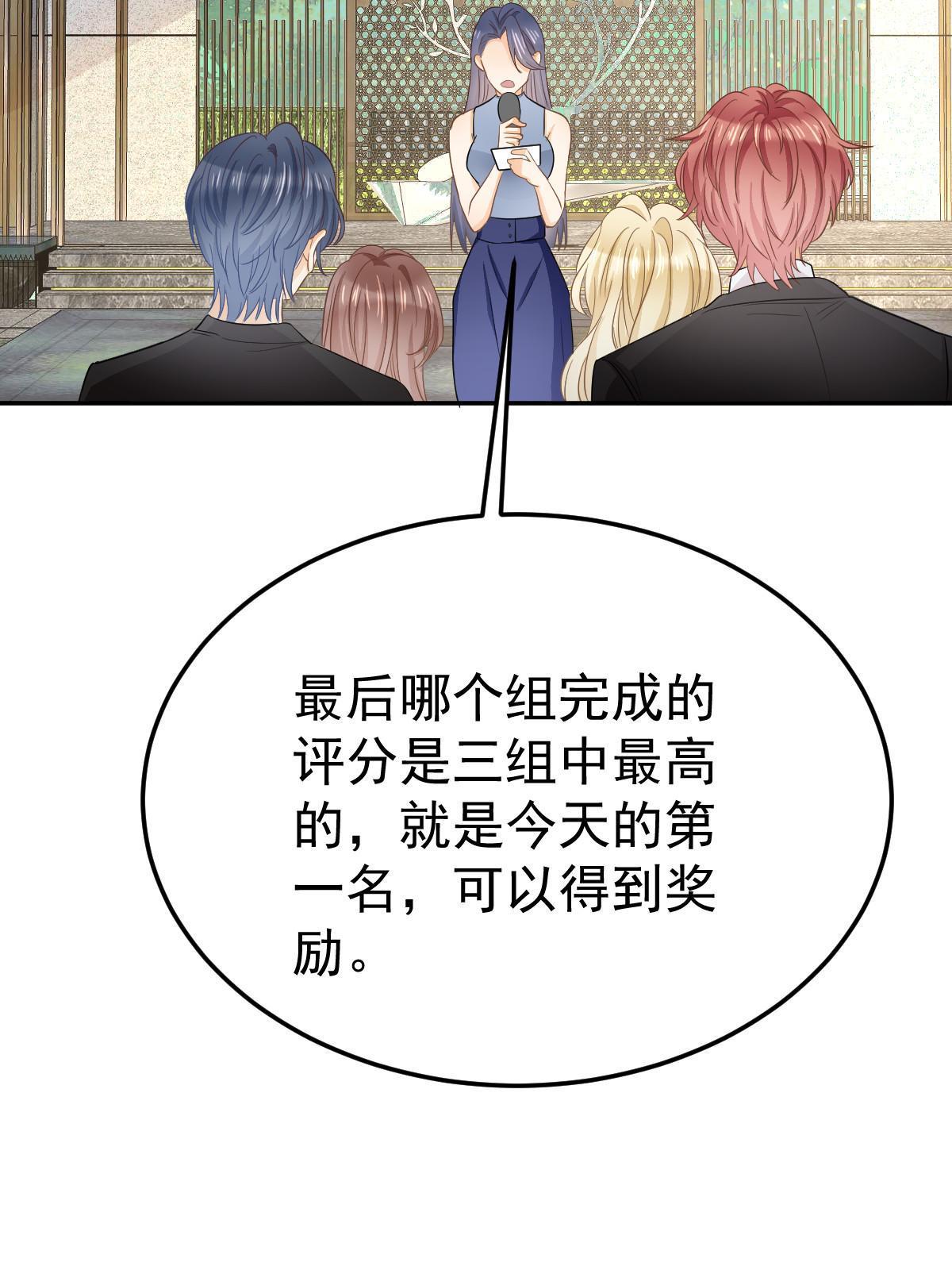 20 俏俏罩我！62