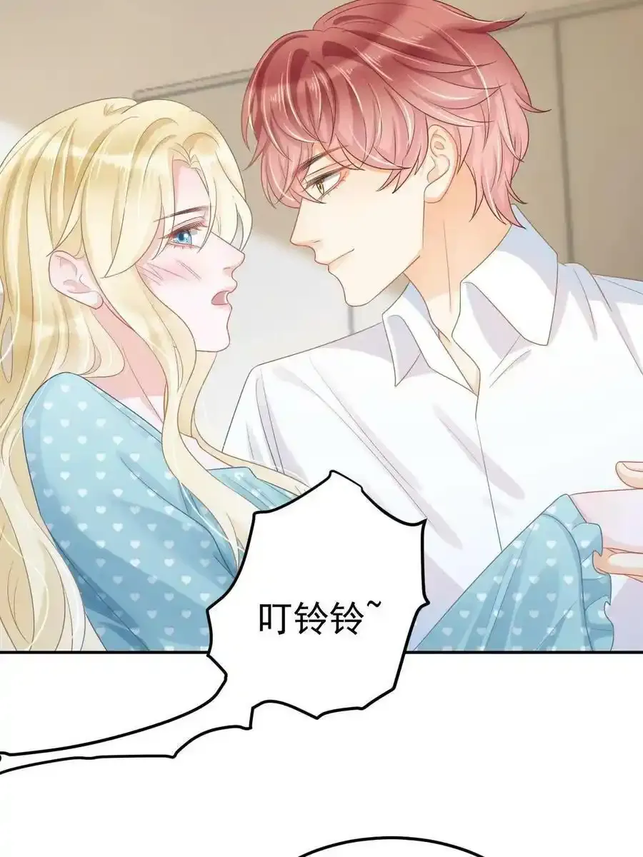 52 我太美，你不配8
