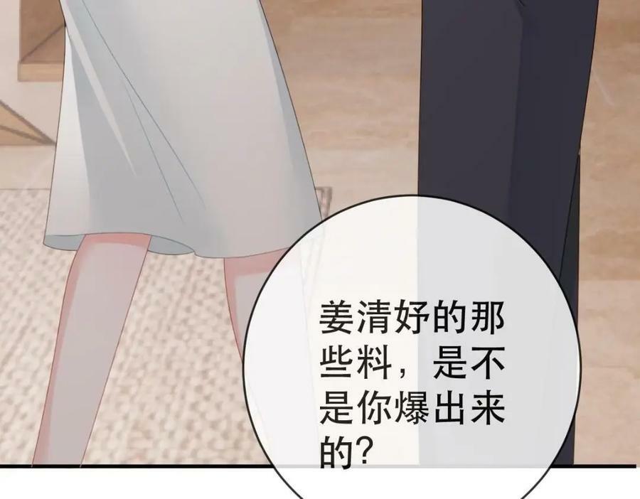 104 误会127