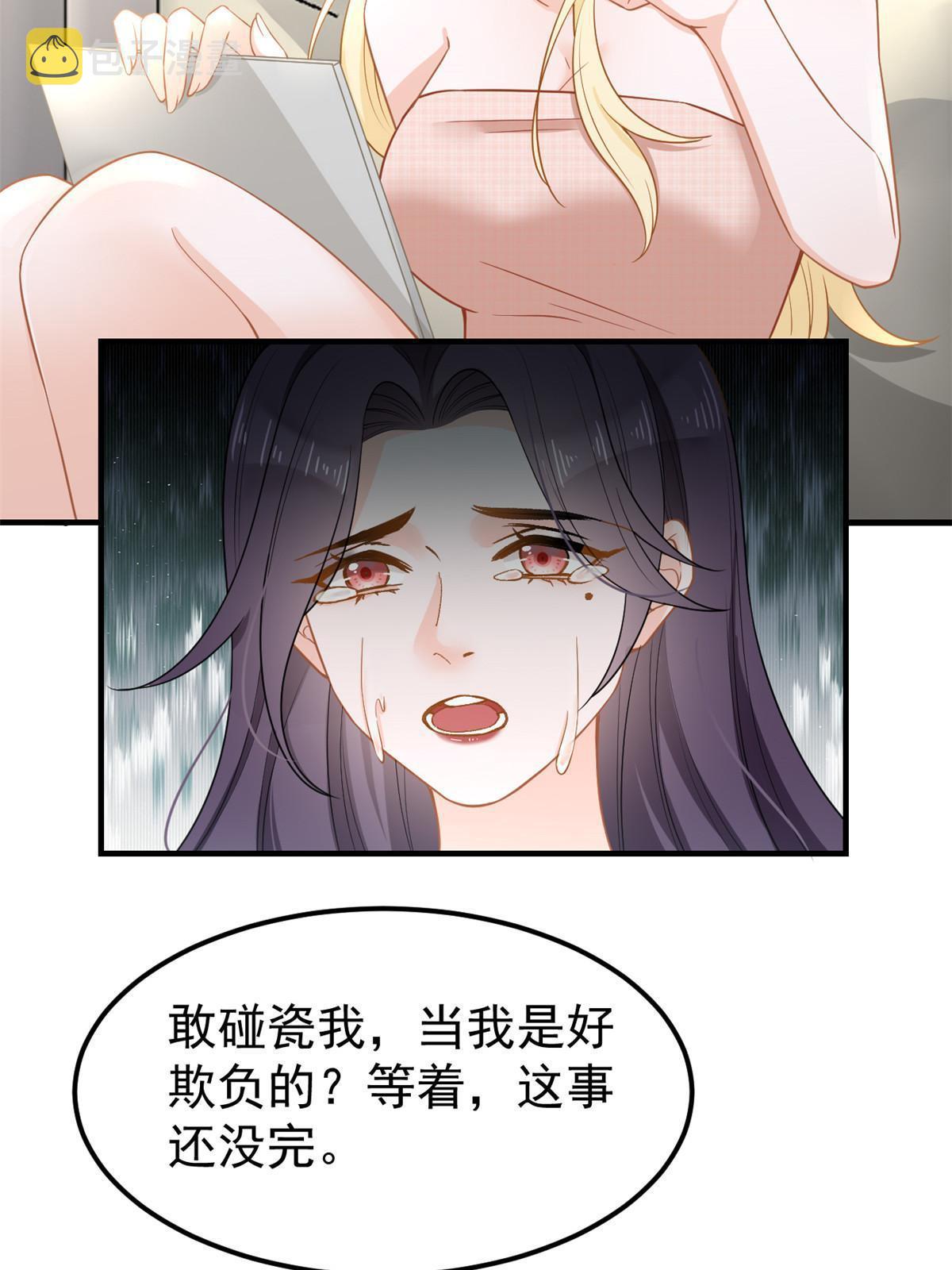 09 做人不要太嚣张51