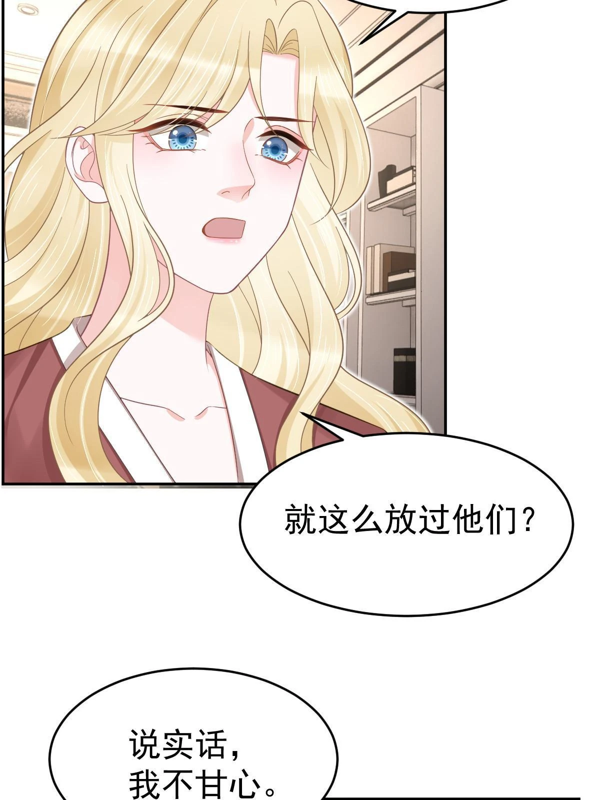61 一声姐妹大过天26
