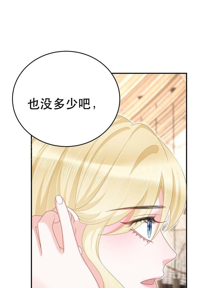 69 前男女朋友10