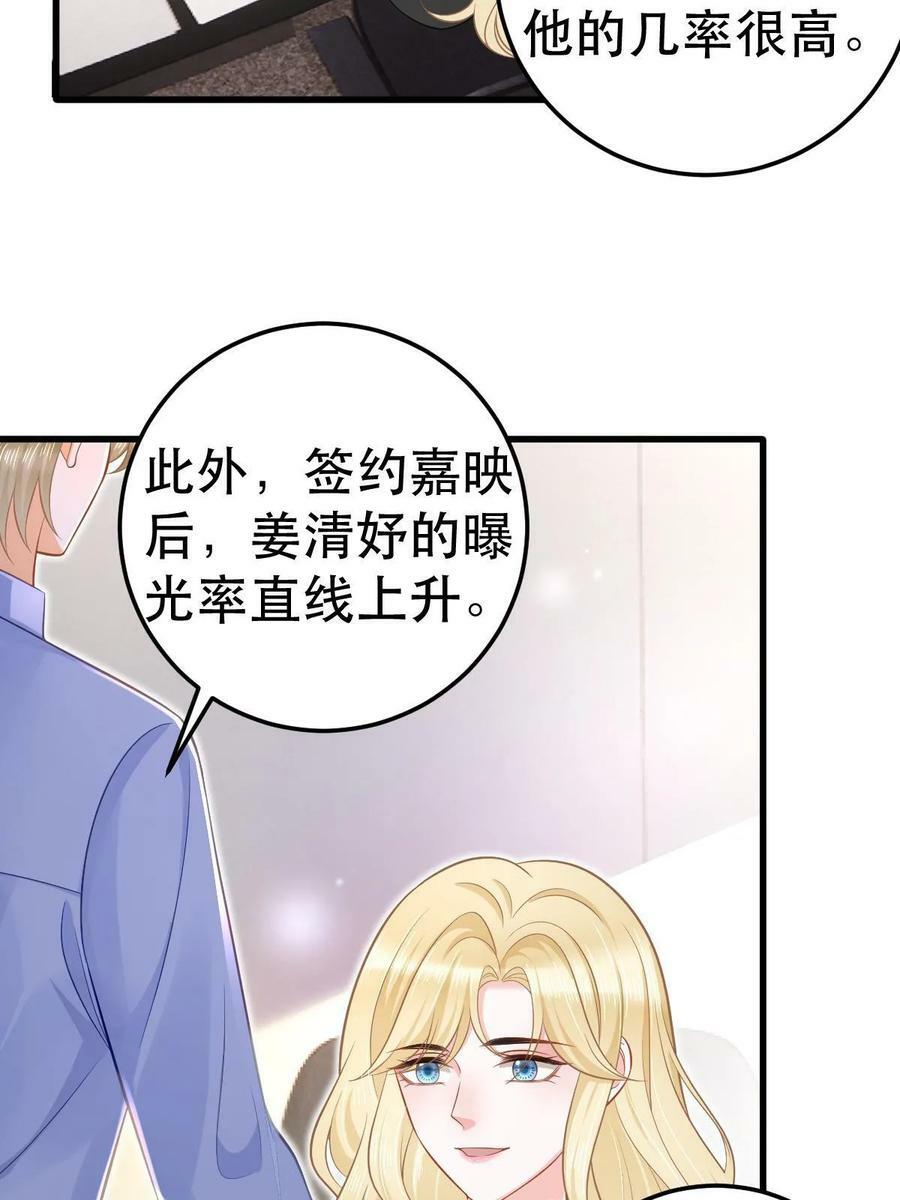 70 不许再凶我50