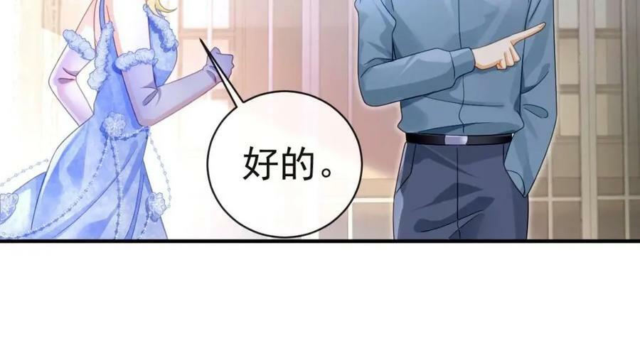 82 喜欢的人就是你73
