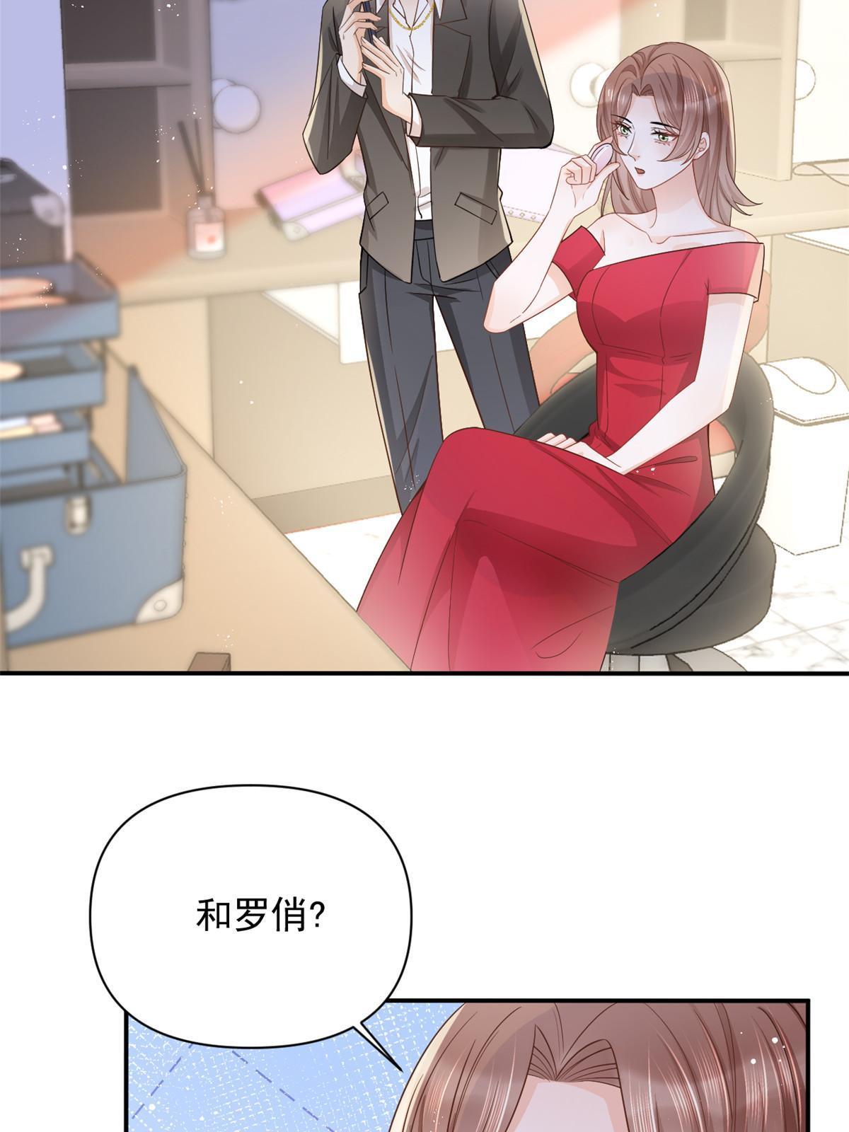 12 尊老爱幼的罗俏7