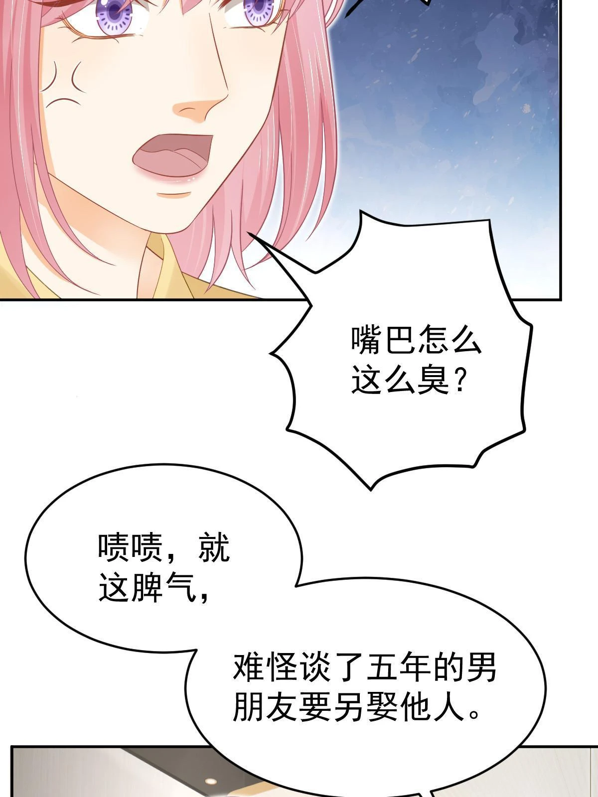 61 一声姐妹大过天59