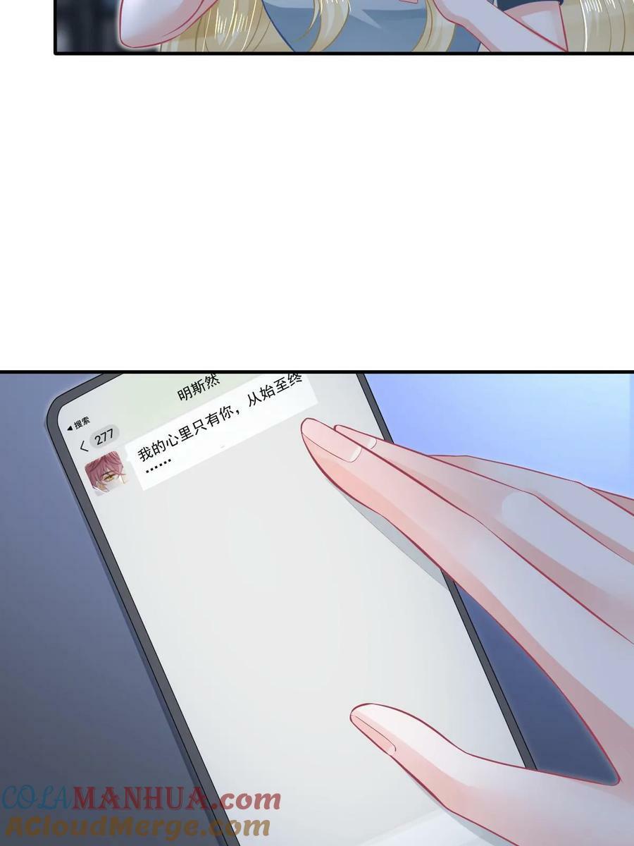 78 绑架的目的？39
