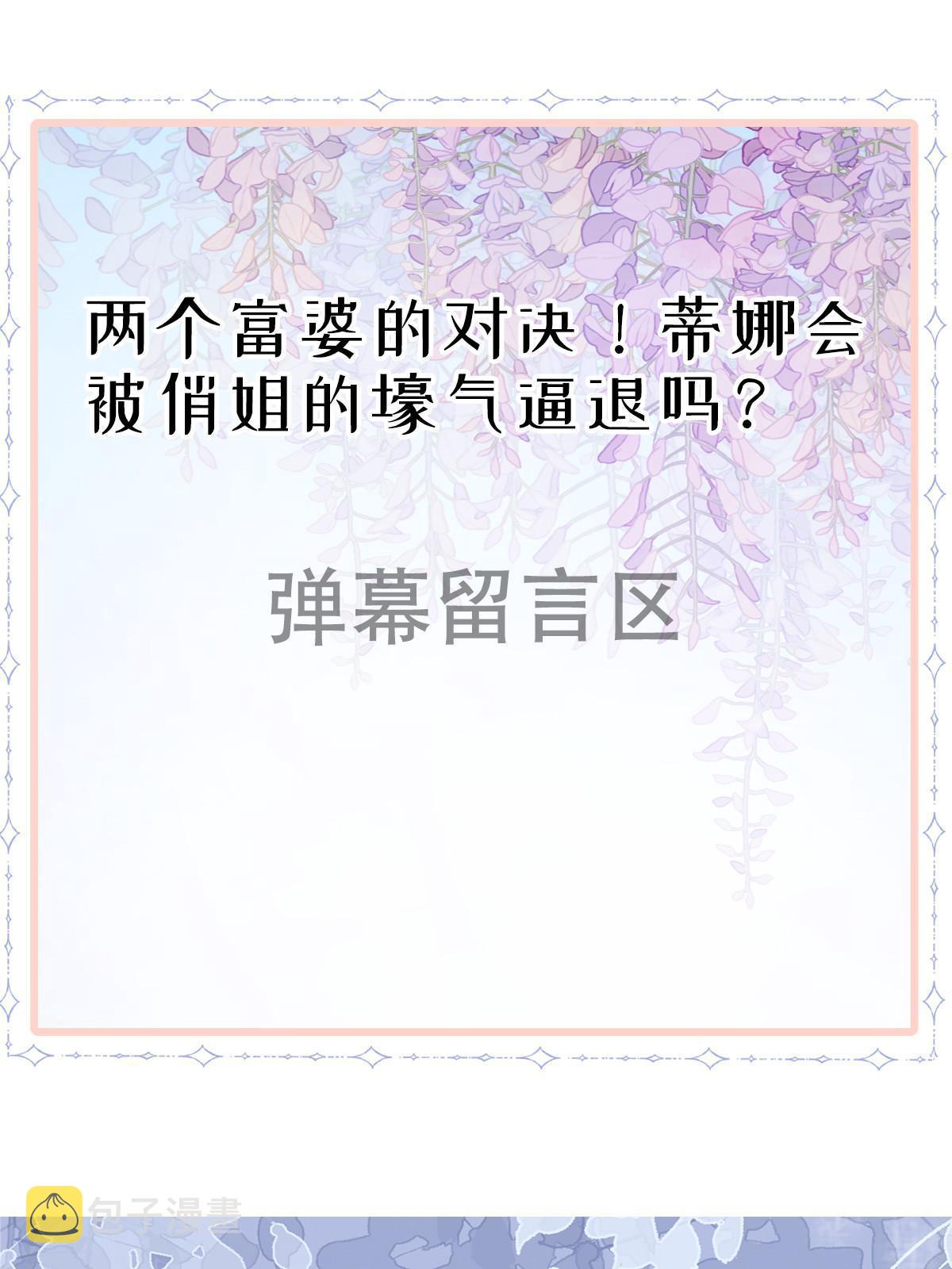 30 为你守身如玉54