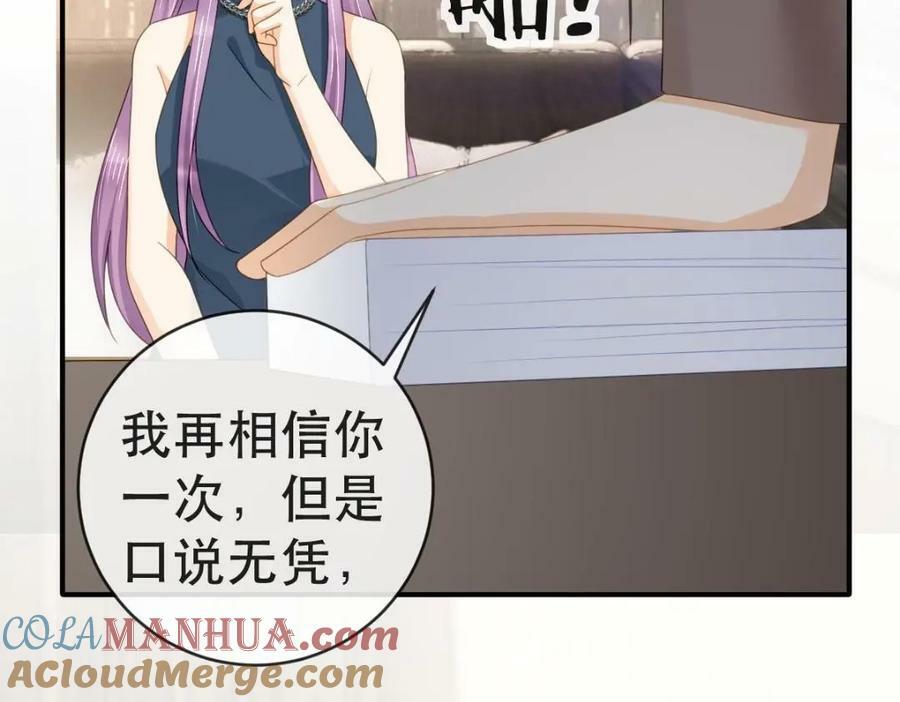 102 一波未平108
