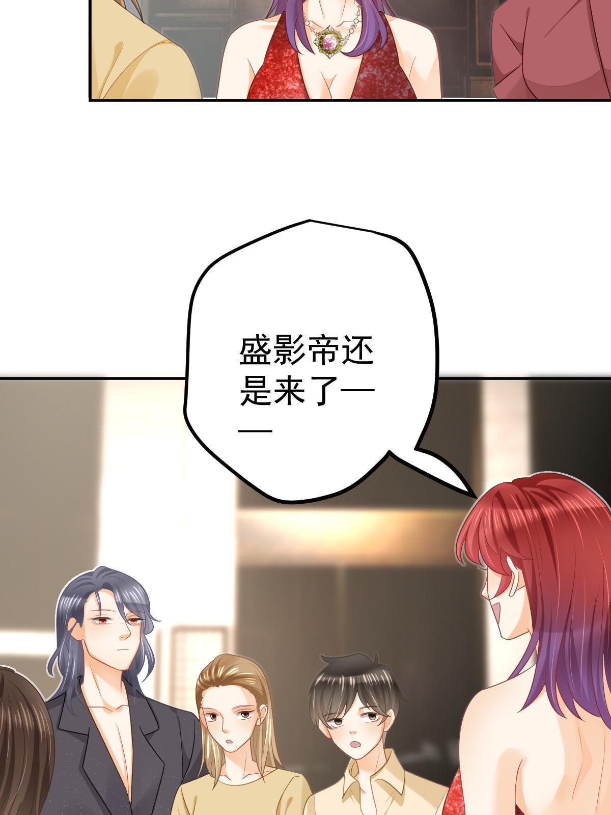 33 慈善晚宴34
