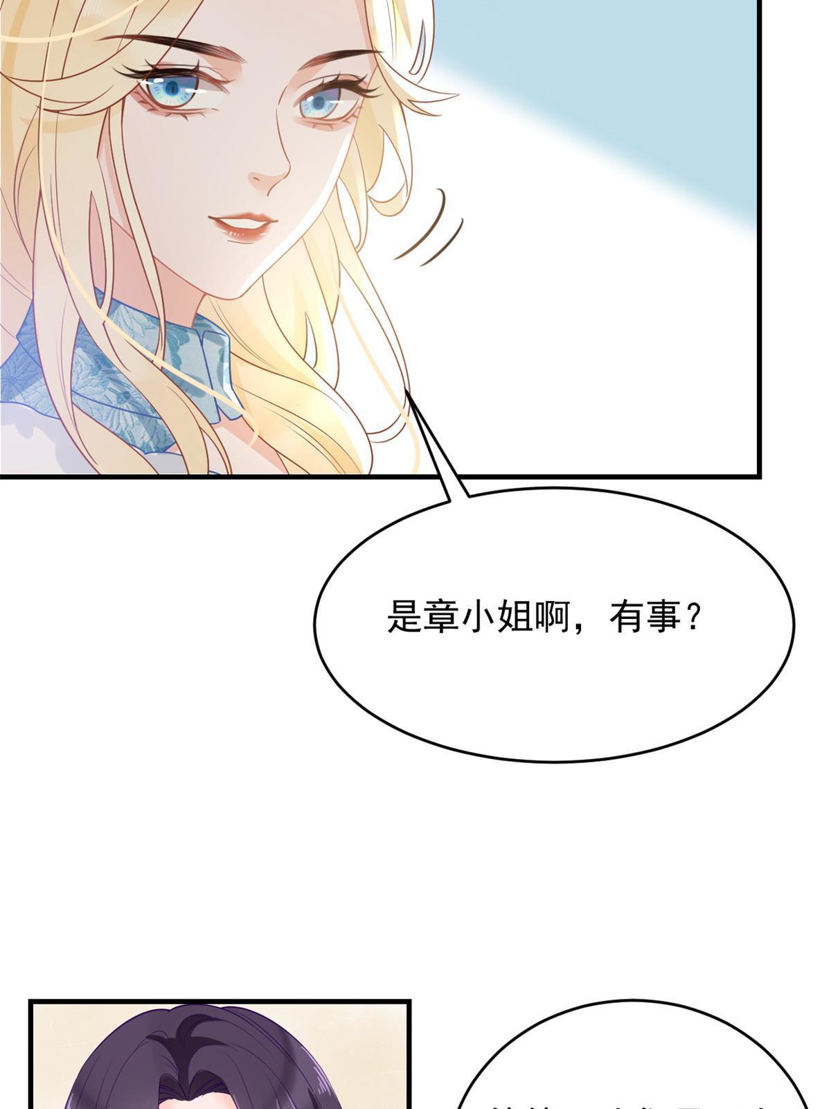 06 罗爸爸最不怕搞事18