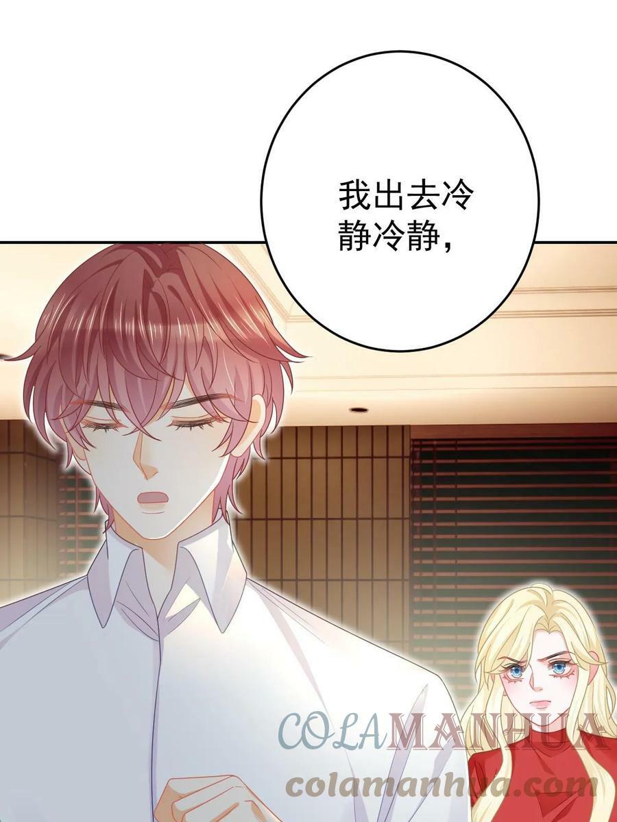 67 劈腿的幻觉？27