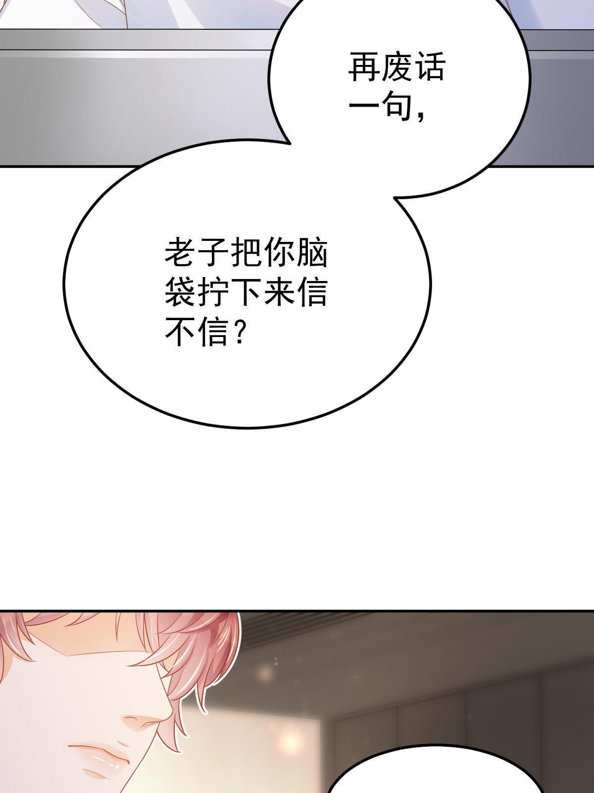 40 让你占便宜46