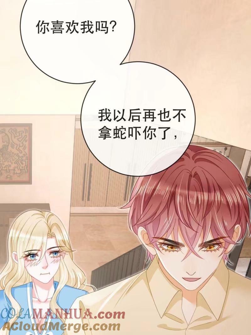 81 情书36