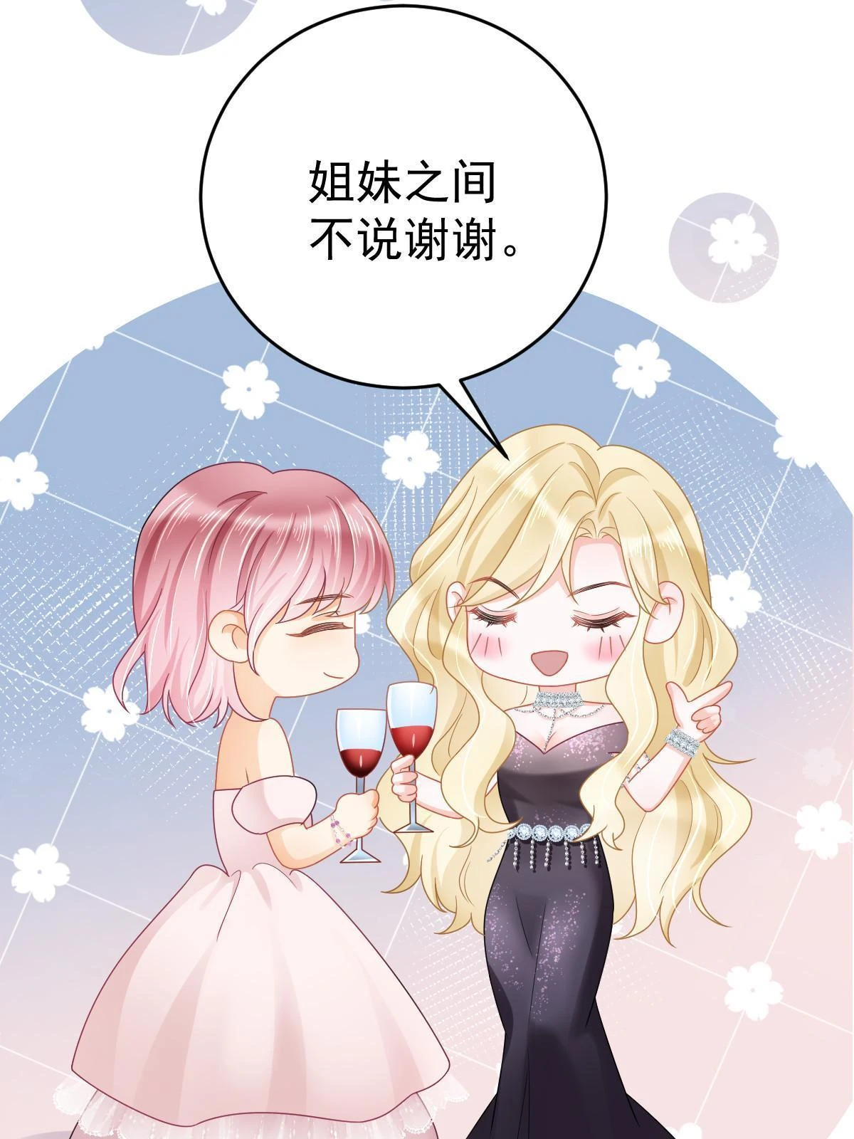 64 宣示主权13