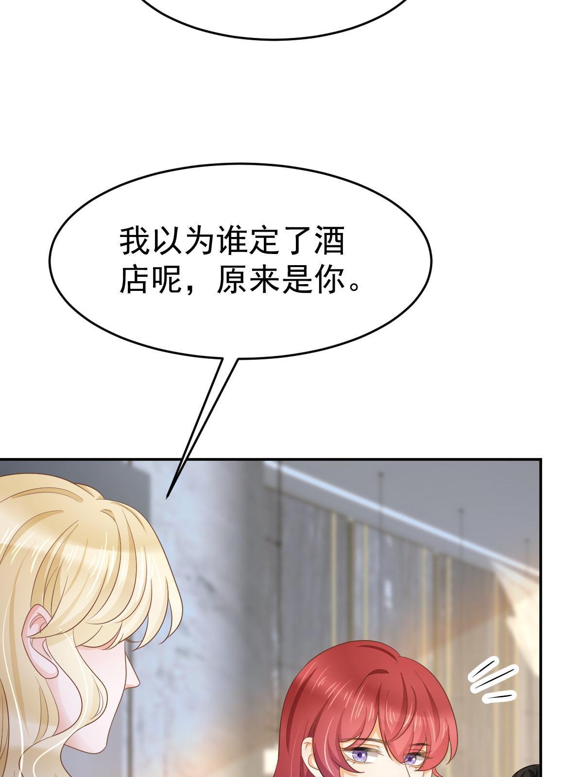 30 为你守身如玉40