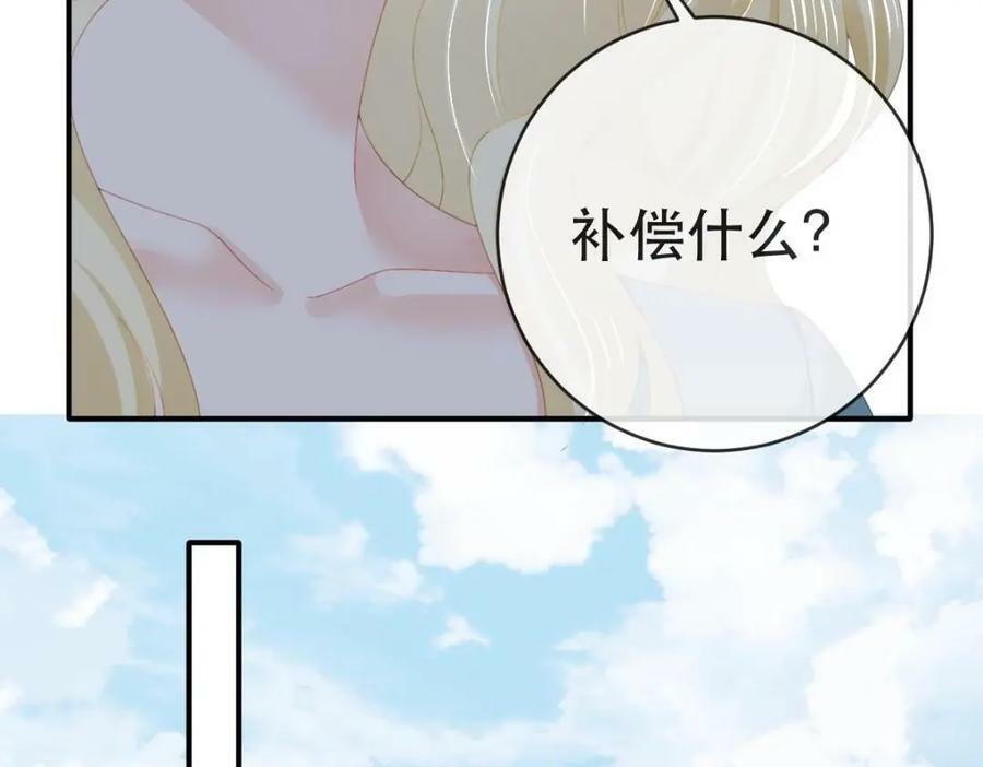 105 真相73