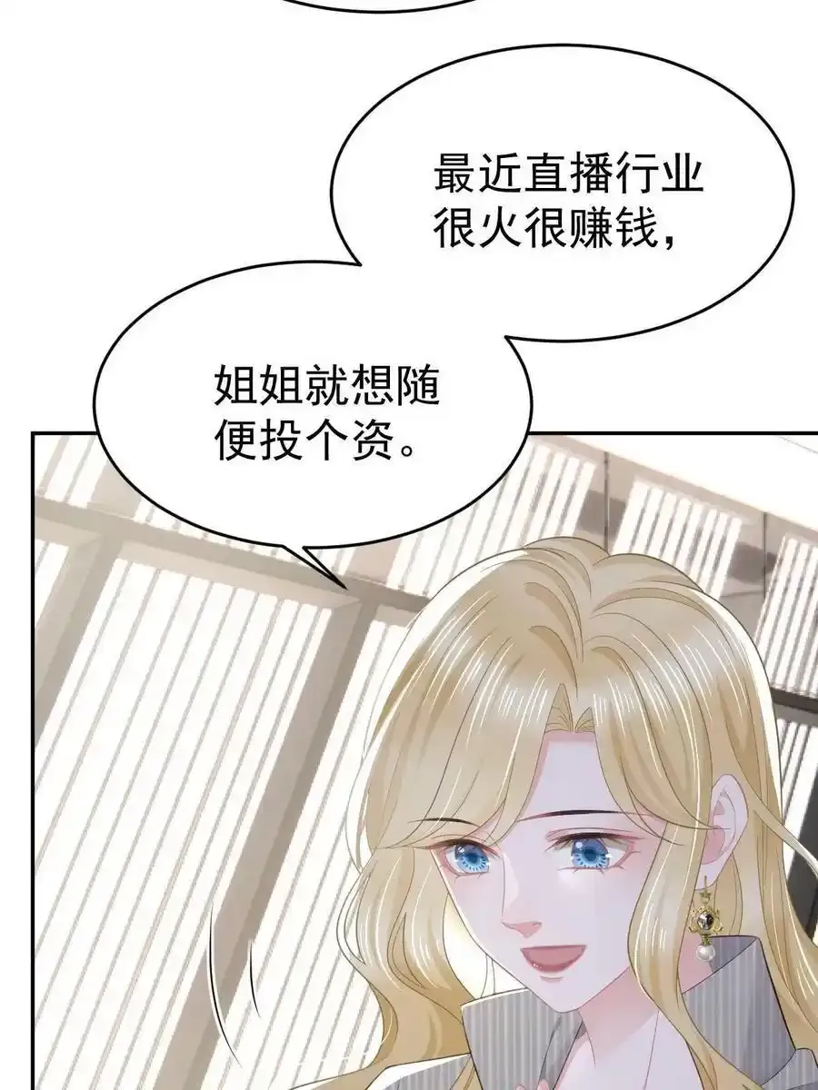 53 全路封杀43