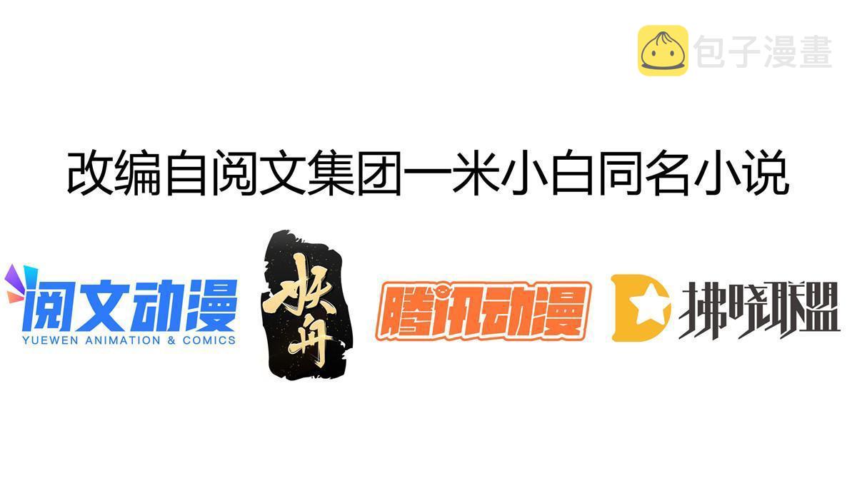 37 要对我负责2