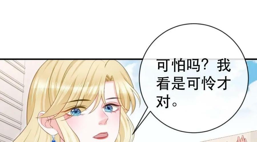 91 我记住你了22