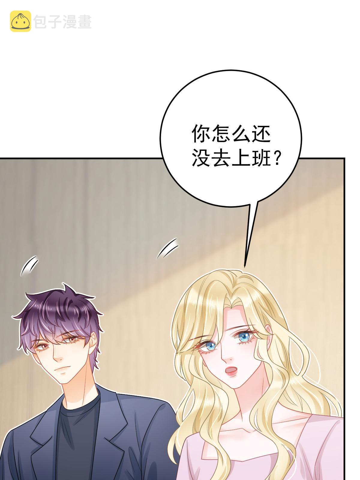 42 答应她3