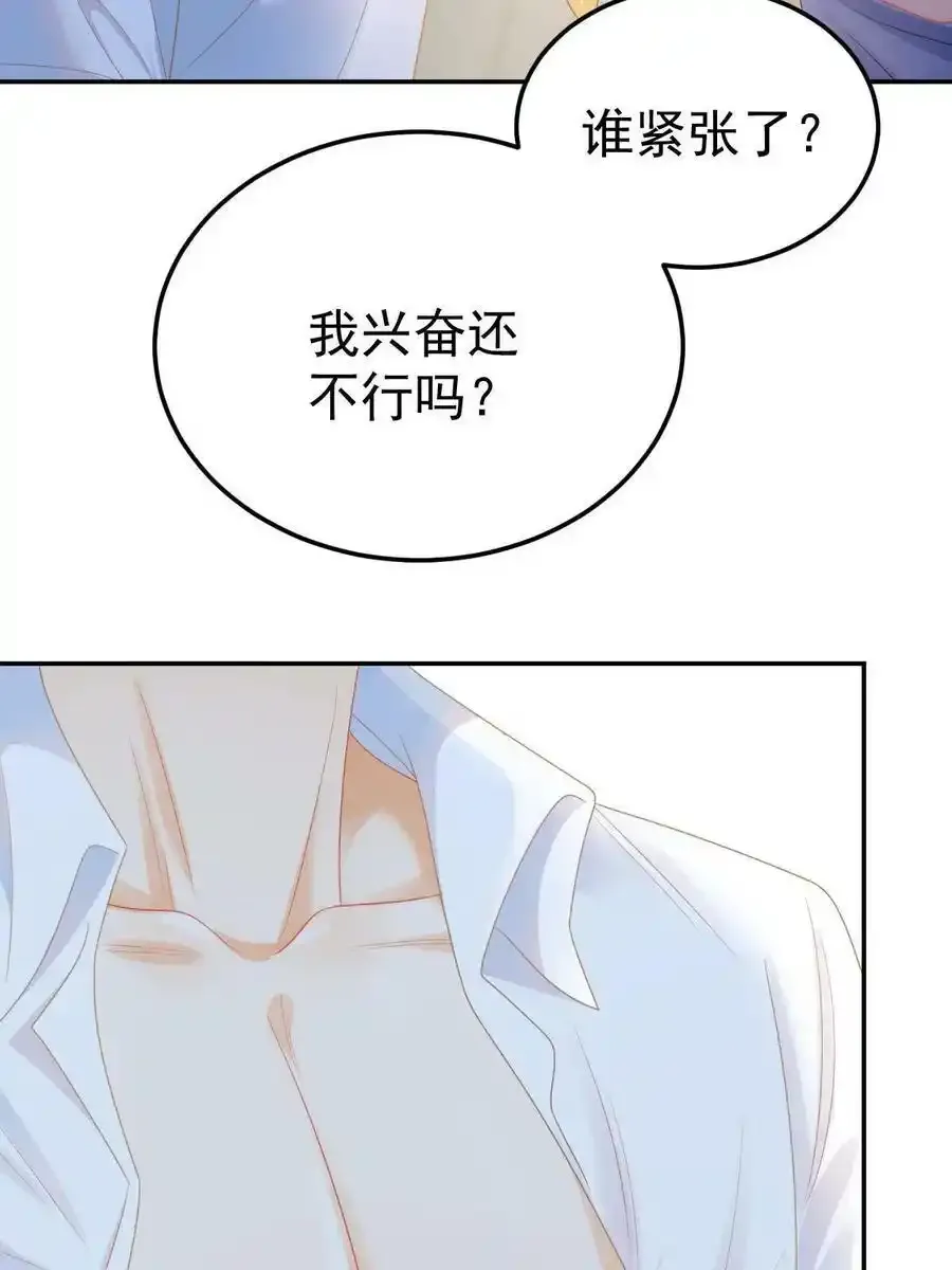 45 赌约44