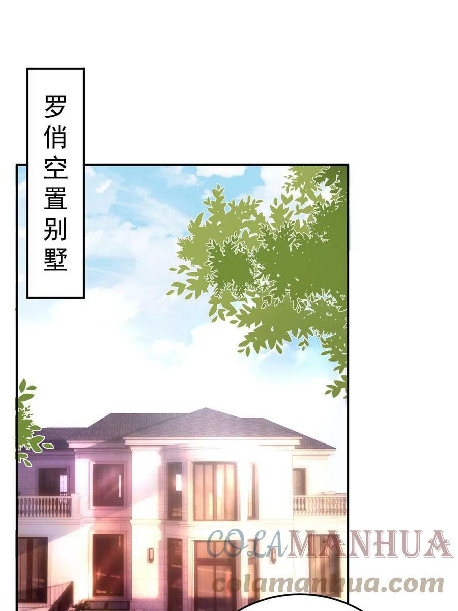 67 劈腿的幻觉？3