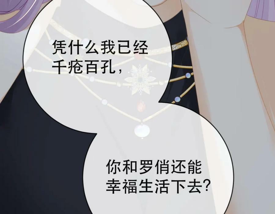 107 有诈31