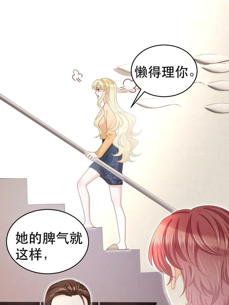 69 前男女朋友50