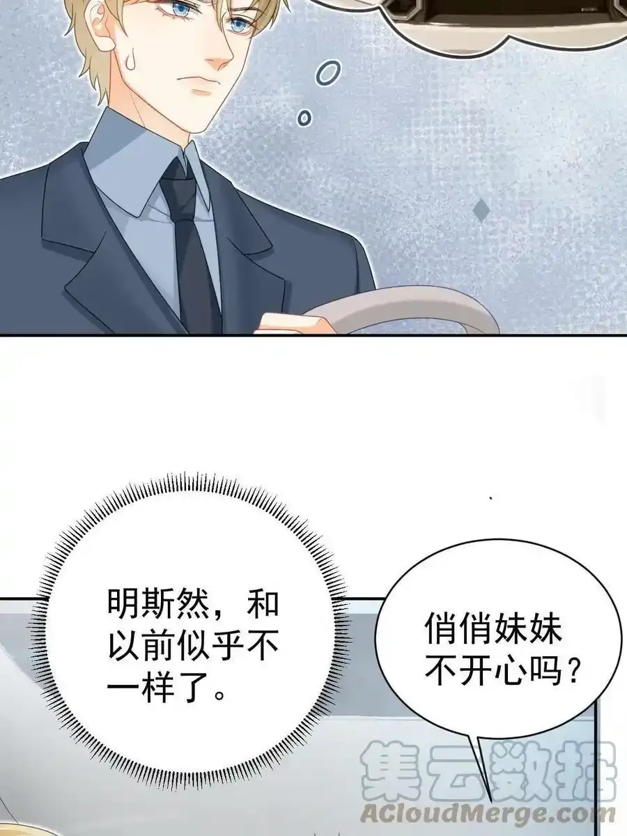 50 你在担心我39