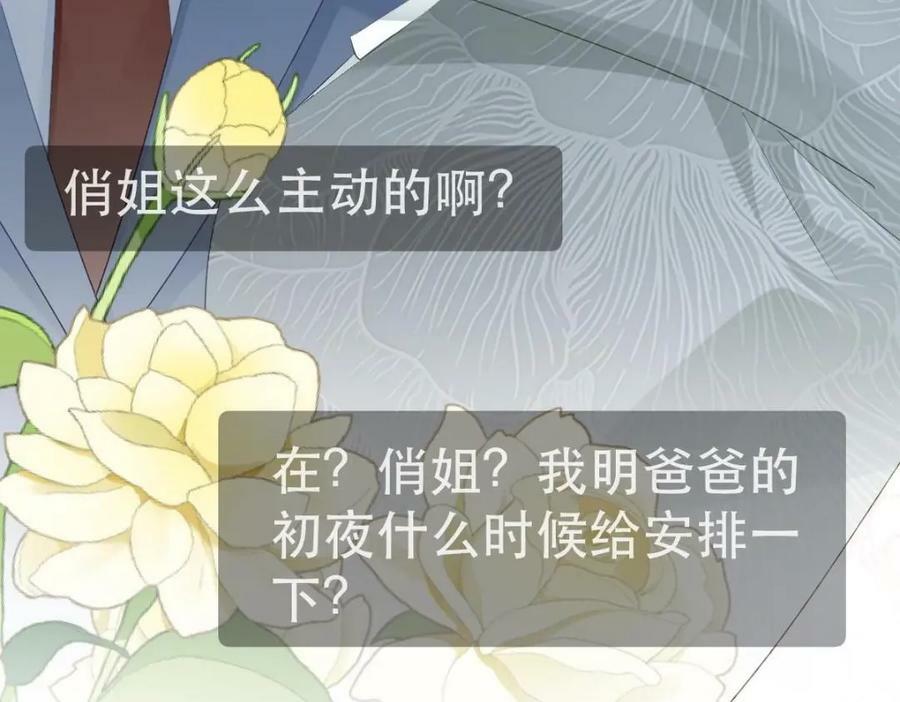 96 是你主动的85