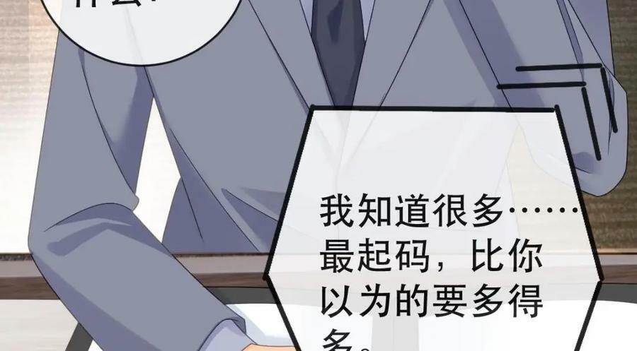 106 最后的反击69