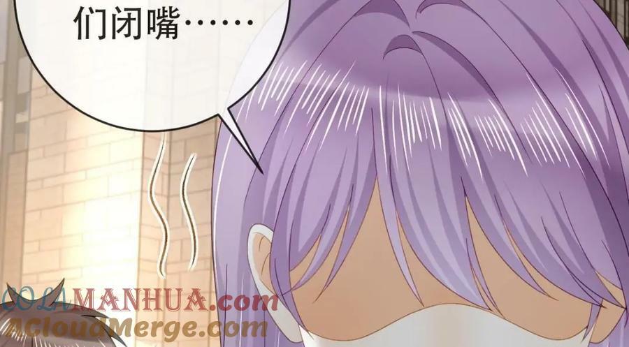 103 姜清妤人设崩塌116