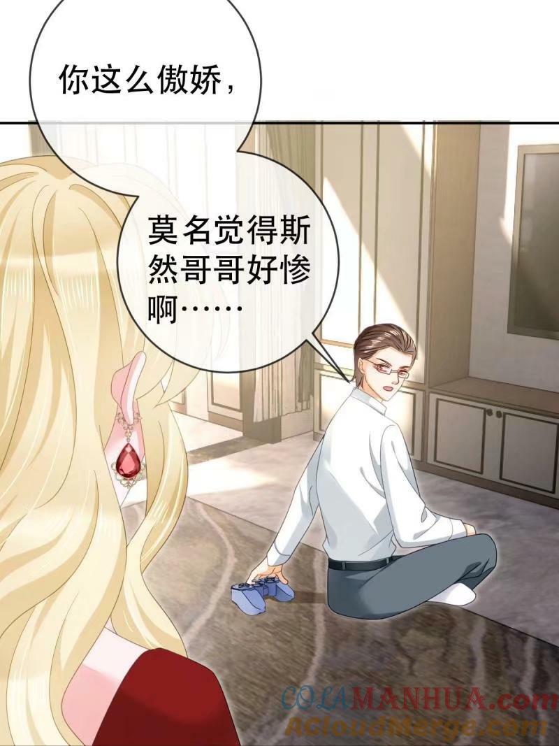 81 情书15