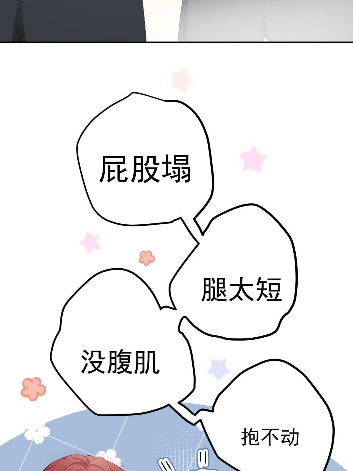 24 直播开撕14