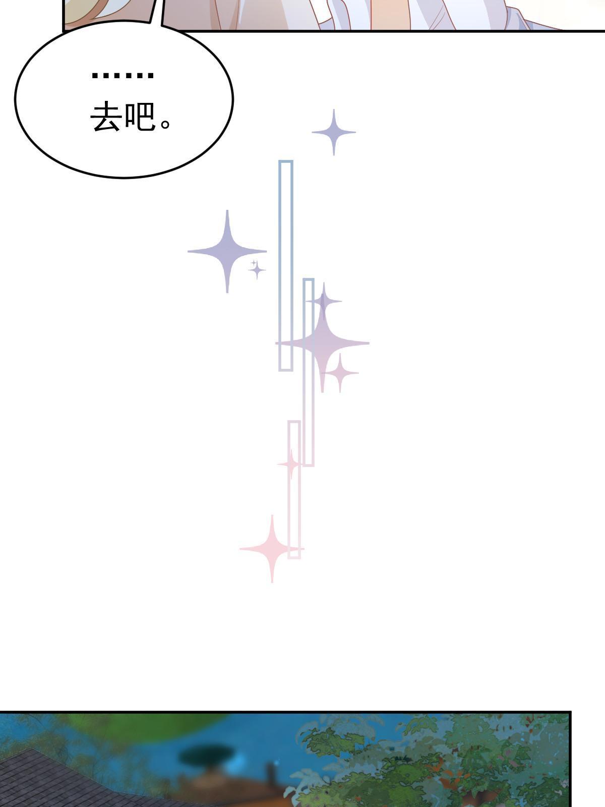 38 惩罚你哦30