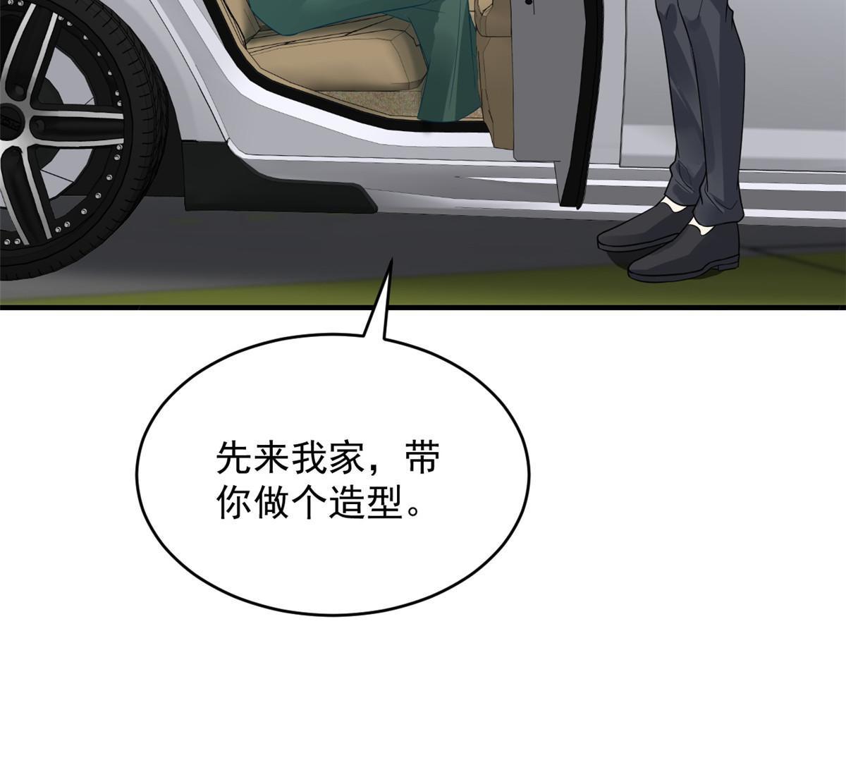 05 惊艳全场14