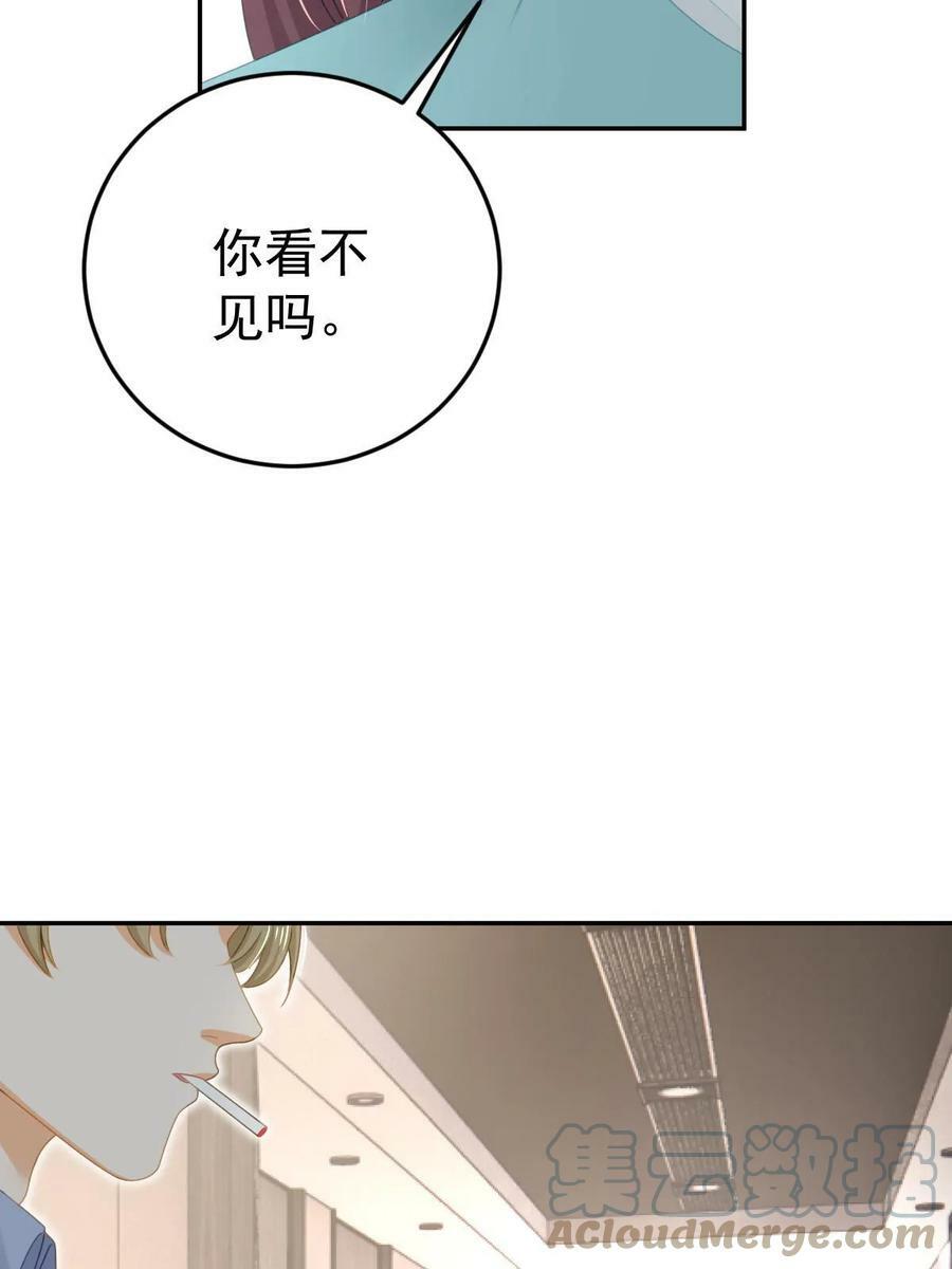 71 相亲对象是他？36