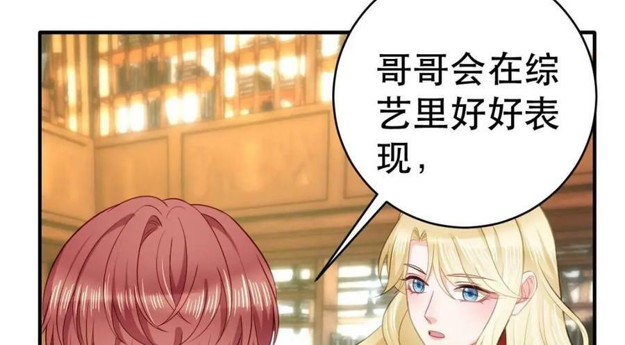 83 今晚看你顺眼117