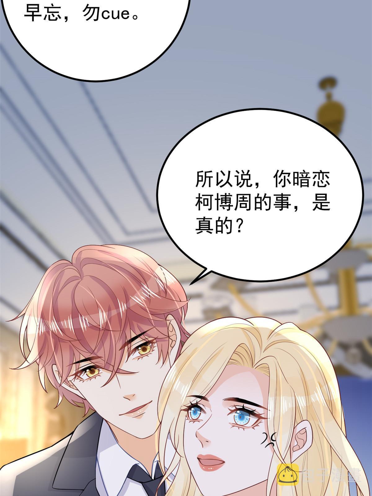 11 塑料闺蜜49