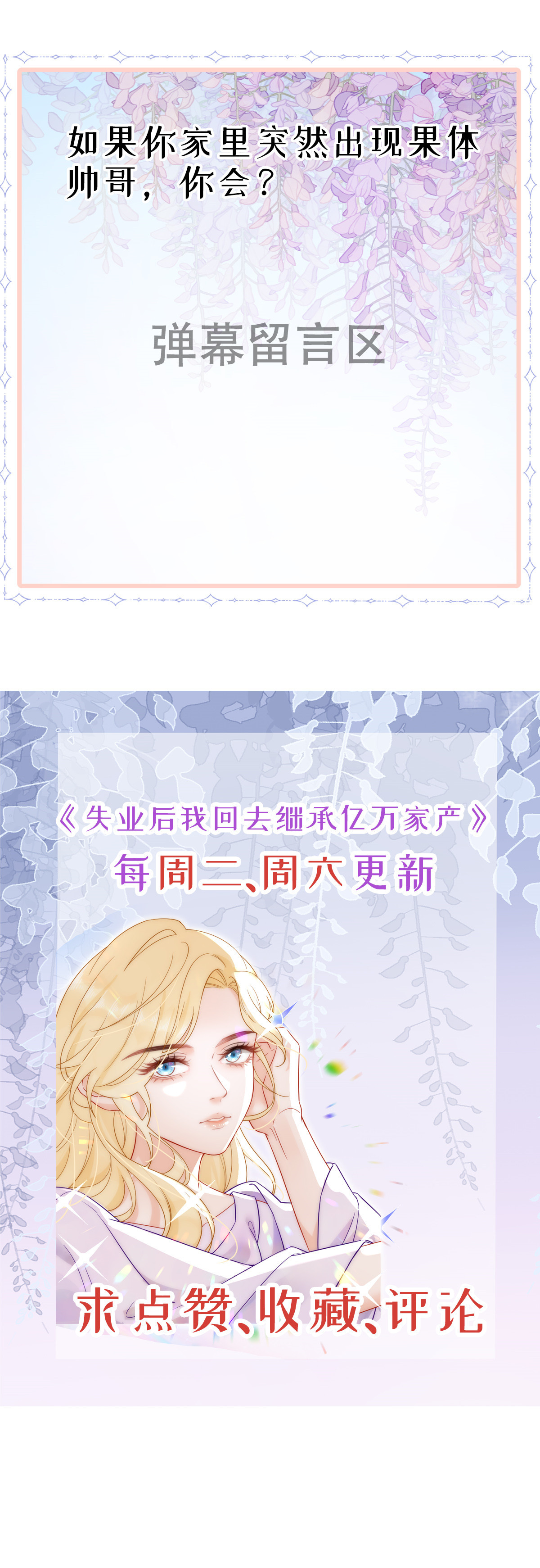 02 突然出现的裸男60